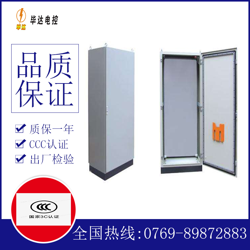绛县仿威图柜